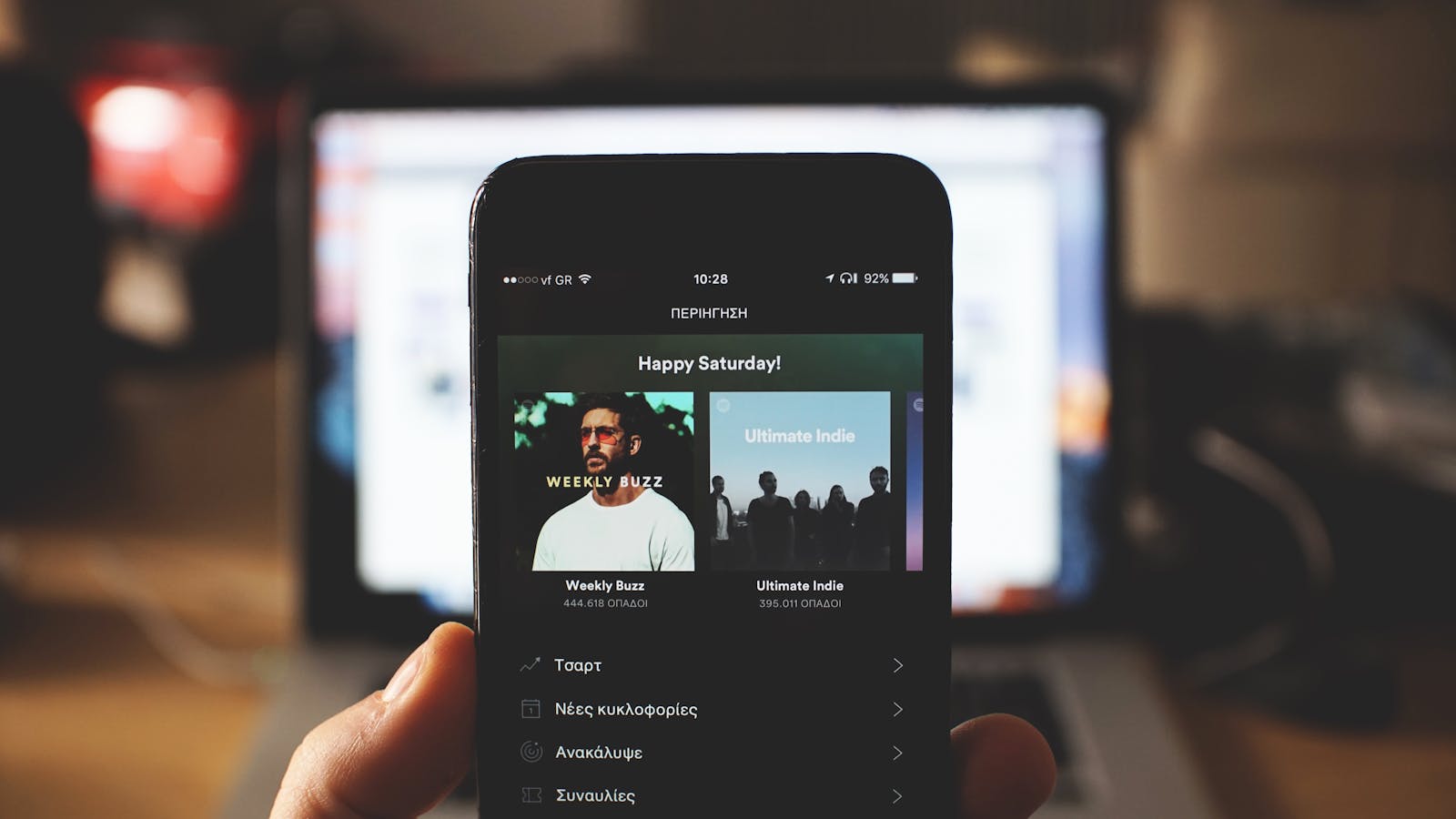 How to create artist page on Spotify