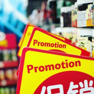 music promotion on spotify